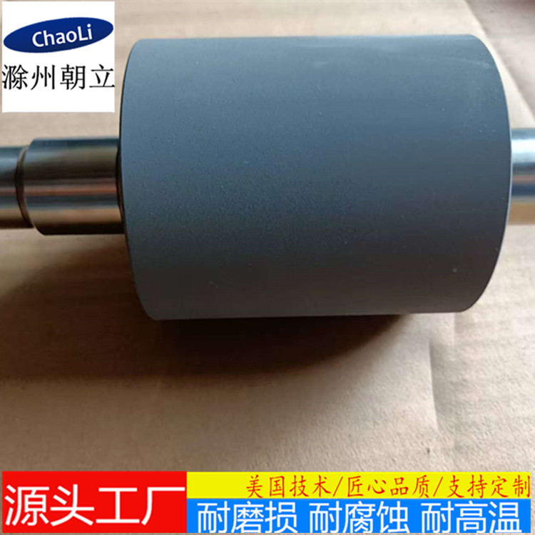 钨合金陶瓷  耐磨损 耐高温 耐腐蚀 不粘 涂层