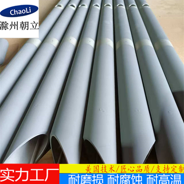不锈钢管喷钨耐磨耐高温