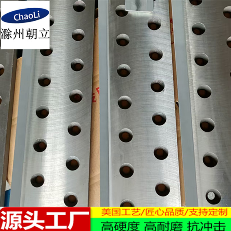 碳化钨耐磨层刀片